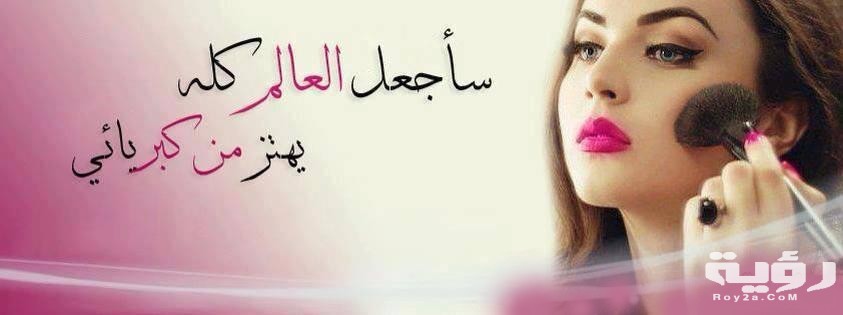 صور خلفيات غلاف فيس بوك 2021