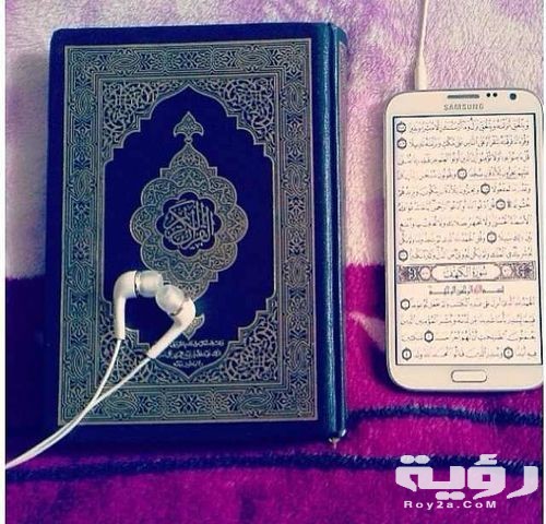 صور خلفيات عن القران 2021