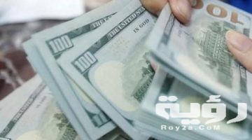 تفسير رؤية دينار اخضر في المنام