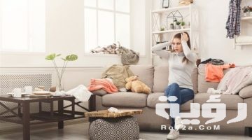 تفسير رؤية البيت المكركب في المنام