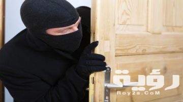 تفسير رؤية هروب اللص في المنام