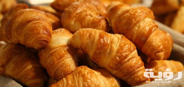 تفسير رؤية الكرواسون في المنام