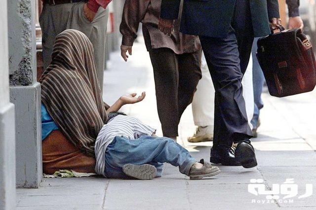 تفسير رؤية المتسول في المنام