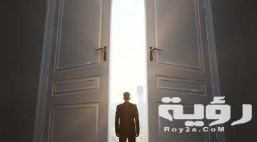 تفسير رؤية الوقوف على عتبة الباب في المنام