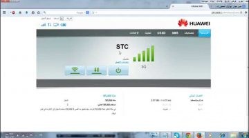 طريقة معرفة المستخدم وكلمة المرور لمودم هواوي بالخطوات