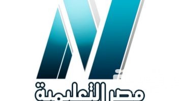 تردد قنوات البرامج التعليمية الجديد 2026