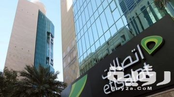 رقم خدمة عملاء اتصالات الإمارات المجاني