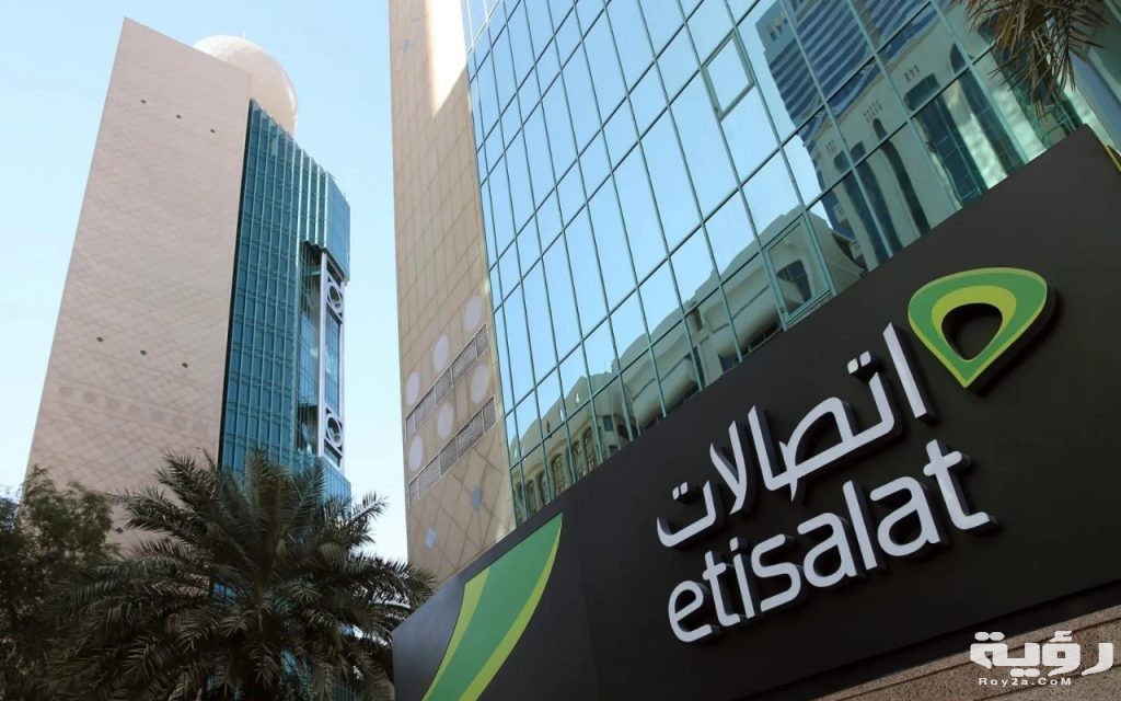 رقم خدمة عملاء اتصالات الإمارات المجاني 5 رقم خدمة عملاء اتصالات الإمارات المجاني