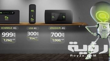 أفضل أنواع وأسعار راوتر vdsl المصرية للاتصالات 2026