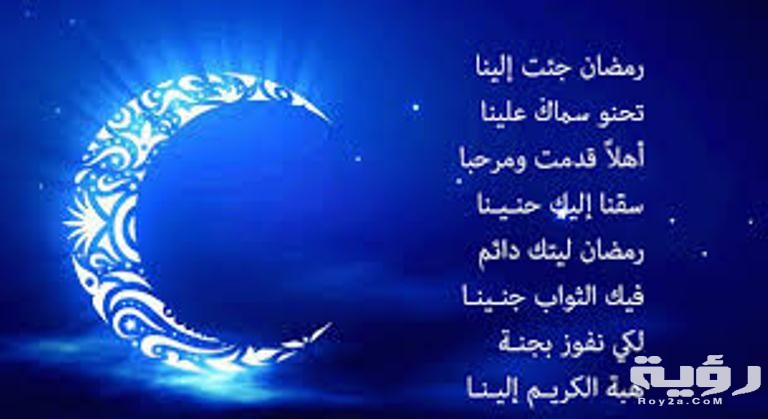 250+ رسائل تهنئة رمضان 2026 اجمل مسجات ورسائل رمضانية 1