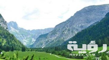 تفسير رؤية الوادي في المنام