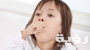 تفسير رؤية السعال في المنام