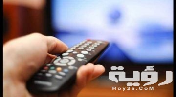 تفسير رؤية الريموت في المنام