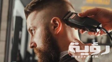 تفسير رؤية الحلاقة في المنام