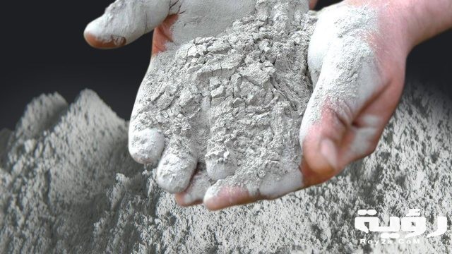 تفسير رؤية الإسمنت في الحلم
