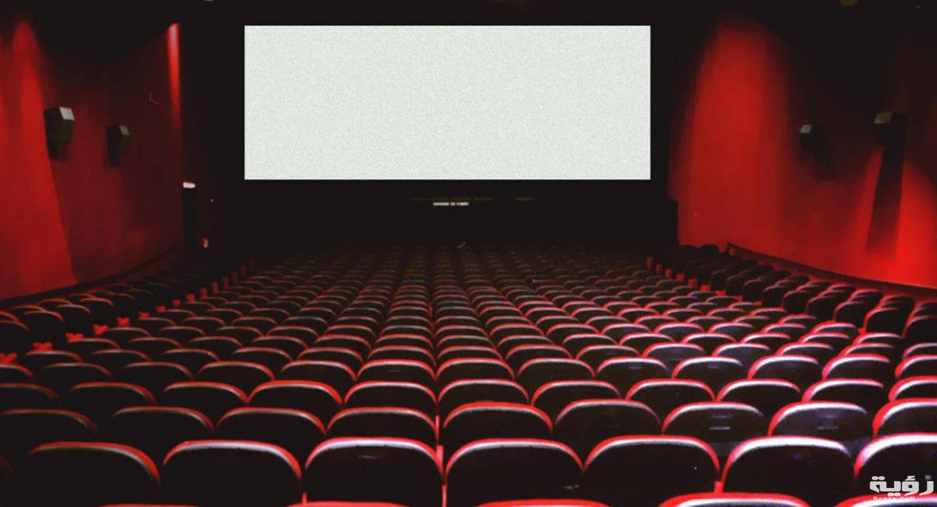 تفسير رؤية السينما في المنام 5 تفسير رؤية السينما في المنام