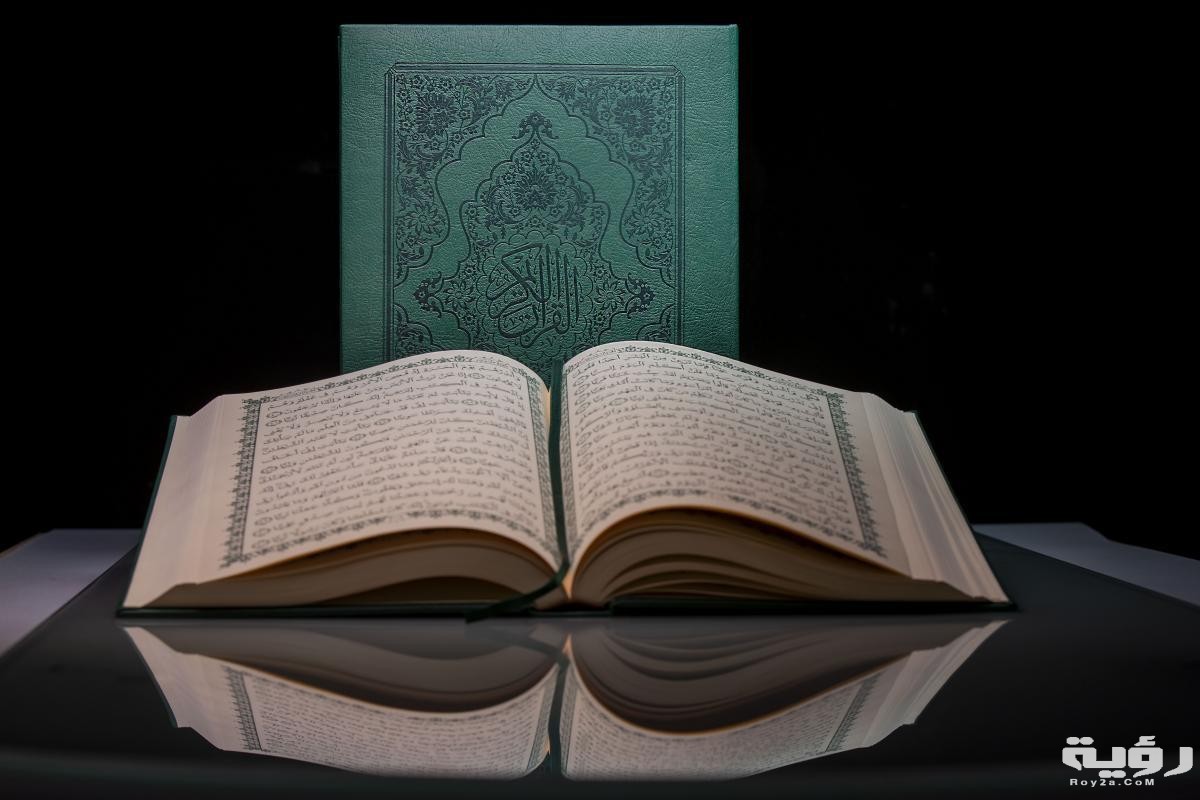 تفسير رؤية سورة القدر في المنام 5 تفسير رؤية سورة القدر في المنام