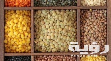 تفسير رؤية العدس في المنام