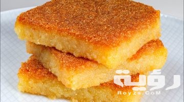تفسير رؤية البسبوسة في المنام