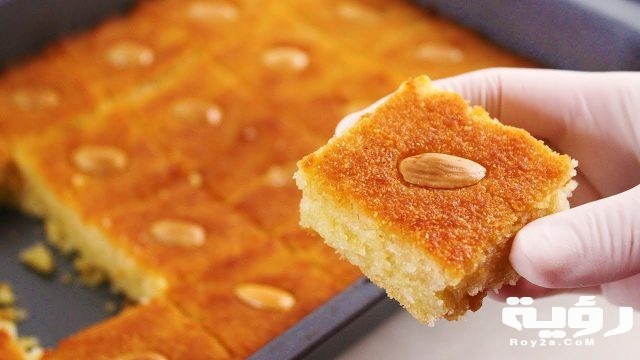 تفسير رؤية البسبوسة في الحلم