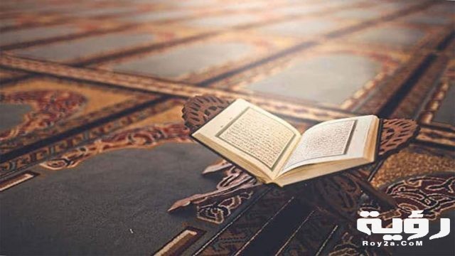 تفسير رؤية سورة القدر في الحلم 