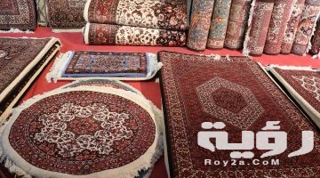 تفسير رؤية السجاد في المنام