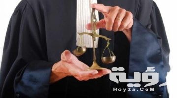تفسير رؤية المحامي في المنام