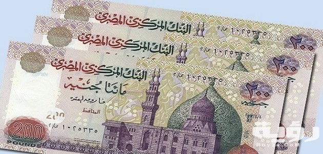 تفسير رؤية ال200 جنيه في المنام 5 تفسير رؤية ال200 جنيه في المنام