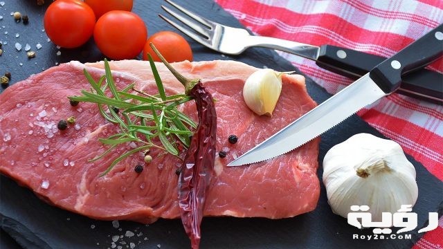 تفسير رؤية اللحمة النية في المنام