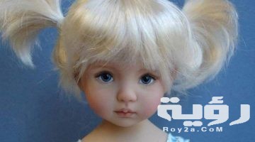 تفسير رؤية الدمية في المنام
