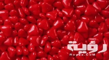  تفسير رؤية اللون الاحمر في المنام