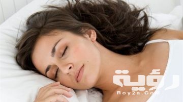 تفسير رؤية العري في المنام