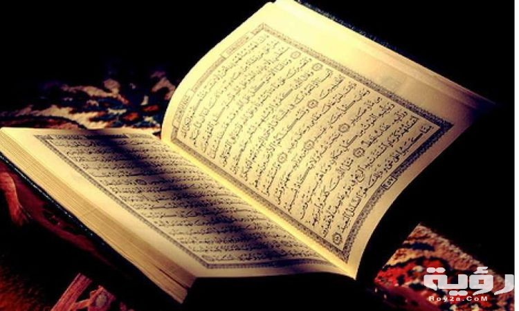تفسير رؤية أهل القرأن في المنام 5 تفسير رؤية أهل القرأن في المنام