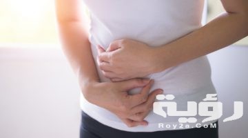 تفسير رؤية الضغط على البطن في المنام