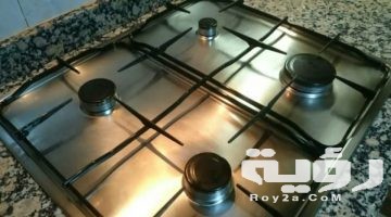 تفسير رؤية البوتاجاز في المنام