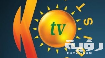 تردد قناة كردستان Kurdistan الجديد 2026