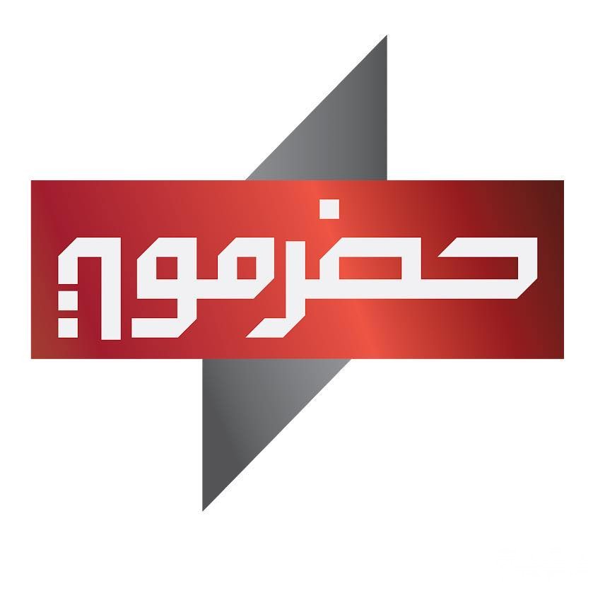 تردد قناة حضر موت Hadramaut الجديد 2026 5 تردد قناة حضر موت Hadramaut الجديد 2026