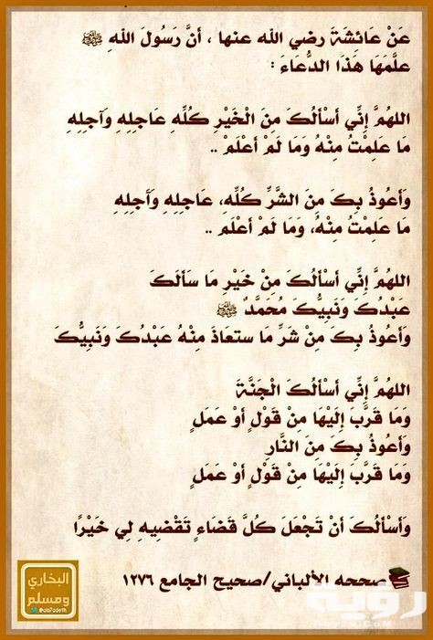 دعاء التحصين من فيروس كورونا مستجاب 5 دعاء التحصين من فيروس كورونا مستجاب