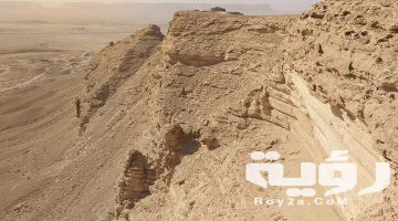 تفسير رؤية الهضبة في المنام