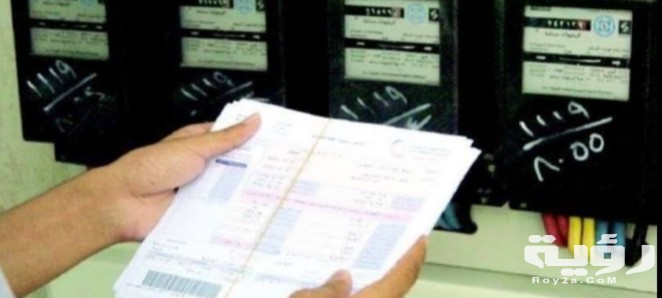 تفسير رؤية سداد فاتورة في المنام 5 تفسير رؤية سداد فاتورة في المنام