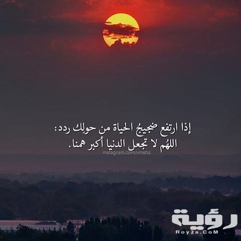 أدعية السعادة في الحياة