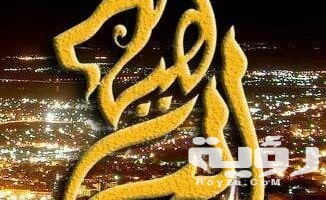 تحديث تردد قناة الباهية الجزائرية الجديد على النايل سات 2026