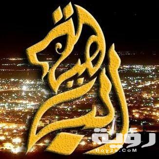 تحديث تردد قناة الباهية الجزائرية الجديد على النايل سات 2026 5 تحديث تردد قناة الباهية الجزائرية الجديد على النايل سات 2026