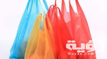 تفسير رؤية الكيس في المنام