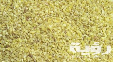 تفسير رؤية البرغل في المنام