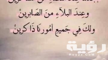 أدعية مستجابة عند الله