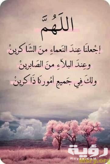 أدعية مستجابة عند الله 5 أدعية مستجابة عند الله