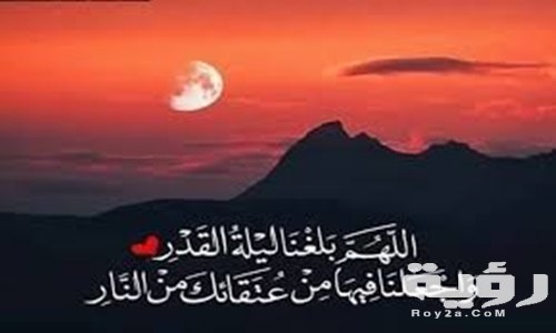 أجمل دعاء العشرة الأوائل من شهر رمضان مكتوب