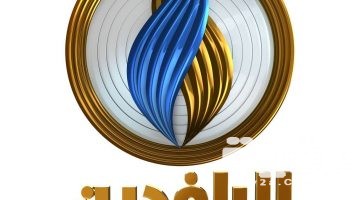 تردد قناة الرافدين Al Rafiden الجديد 2026