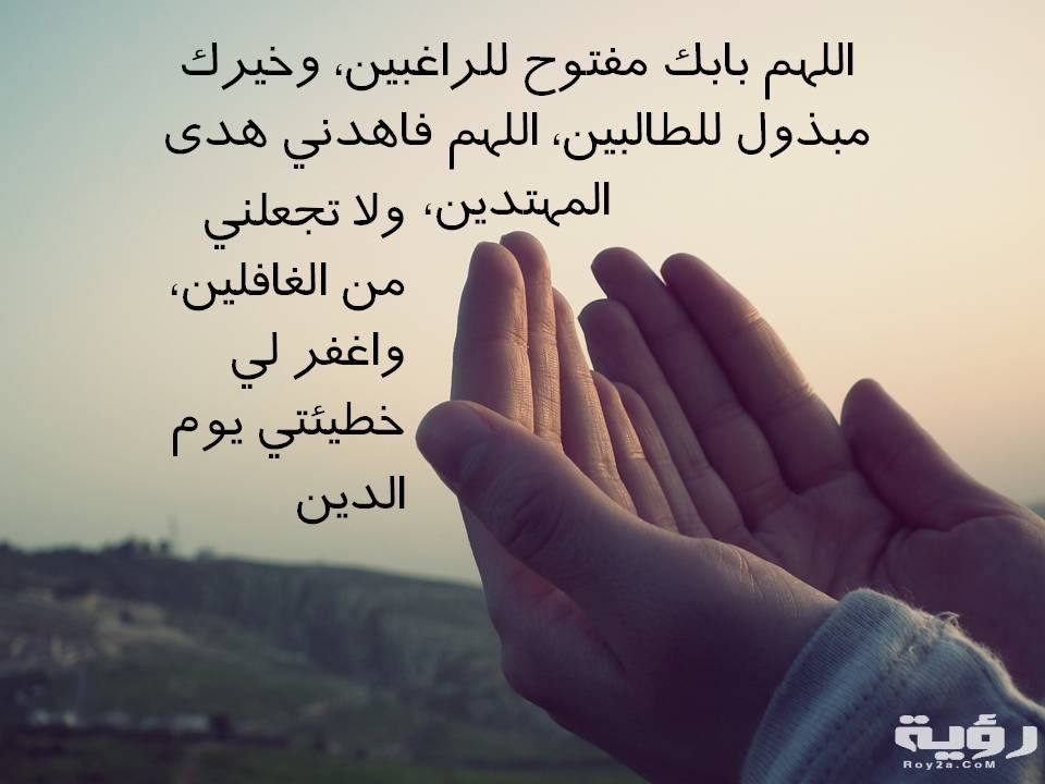 دعاء لابعاد النساء عن الزوج